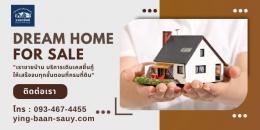 ขายบ้านและคอนโด