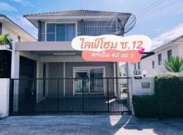 หมู่บ้านไลฟ์โฮม บ้านสวนซอย 12 ชลบุรี