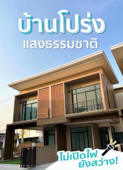 หมู่บ้านเซนเนอริโอ. ซอยยูงทอง ถนนสุขประยูร-ดอนหัวฬ่อ-นาป่า