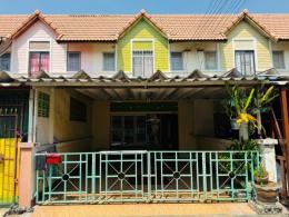 หมู่บ้านแฟมิลี่แลนด์  นาแา