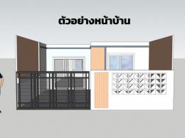 หมู่บ้านสุขสราญ หนองข้างคอก บ้านสวนซอย11