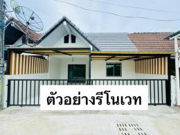 หมู่บ้านแสนเจริญ.  บางแสน