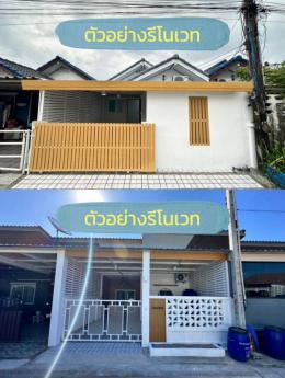 หมู่บ้านวศินเฮ้าส์.   มิตรสัมพันธ์-บางแสน