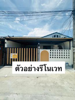 หมู่บ้านสุขสิริวิลล์.  นาป่า-ท้องคุ้ง