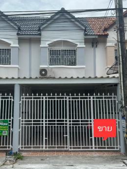 หมู่บ้านอโนมากรีนวิลล์ นาป่า