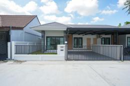 โครงการเดอะมันนี่โฮม 2 นาป่า โครงการเดอะมันนี่โฮม 2 นาป่า