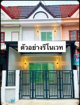 บ้านสวนเก้า. บ้านสวน