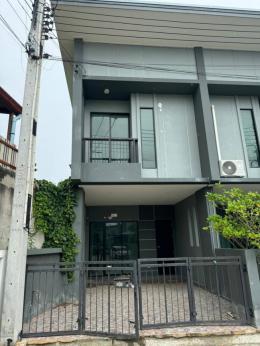 หมู่บ้าน High Park แยกครกอ่างศิลา