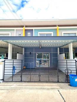 หมู่บ้านแฟมมิลี่ซิตี้ นาป่า