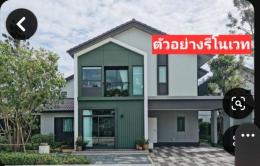 หมู่บ้านมาลัยทอง บ้านสวน