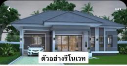 หมู่บ้านสุขกมลคันทรี่โฮม  หนองกะขะ-พานทอง  ฝั่งอมตะ