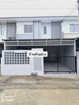 หมู่บ้านพฤกษา. ซอยแมรี่ เมืองชลบุรี