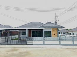 บ้านเดี่ยวชั้นเดียว. สำนักบก