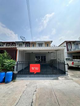 หมู่บ้านแฟมิลี่ซิตี้ทาวน์ 3  นาป่า