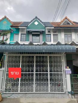 หมู่บ้านแฟมิลี่ปาร์ค นาป่า-ท้องคุ้ง