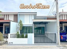 หมู่บ้านกรีนฟิลด์ หนองรี