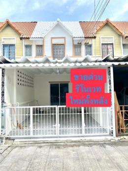 หมู่บ้านแฟมิลี่แลนด์ นาป่า