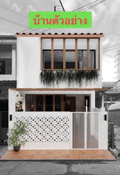 หมู่บ้านธรรมรัช ดอนหัวฬ่อ