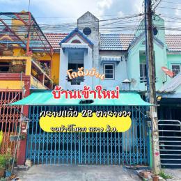 หมู่บ้าน ทรายแก้ว. ตำบลแสนสุข บางแสน