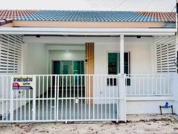 หมู่บ้านจักรไพศาล 18   ทำเลบึง. ศรีราชา