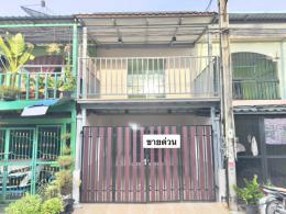 หมู่บ้านอีสเทรินแลนด์ บ้านบึง - มาบไผ่