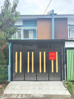 บ้านเอื้ออาทร3 ทำเลบ้านบึง