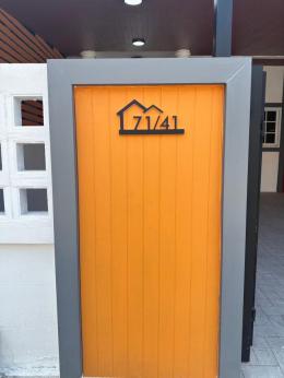 ม.ชวนใจ อ่างศิลา