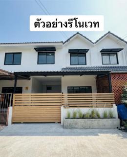 หมู่บ้านมณีแก้ว ห้วยกะปิ