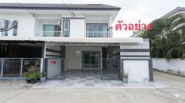 หมู่บ้านมีสุข 6 แปลงริมหนองไม้แดง หมู่บ้านมีสุข 6 แปลงริมหนองไม้แดง